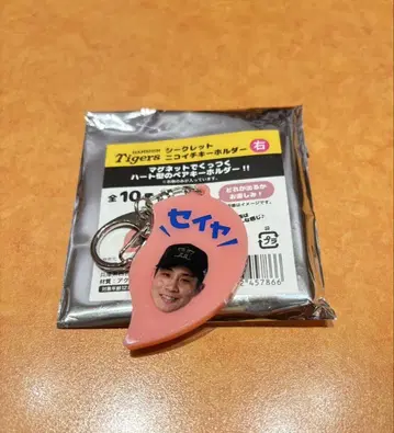 한신 타이거스 시크릿 니코이치 키링 목나무