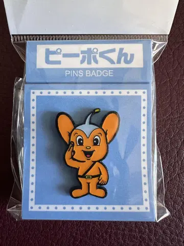 피포군 핀 배지