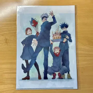 주술회전 생일 A4 클리어 파일