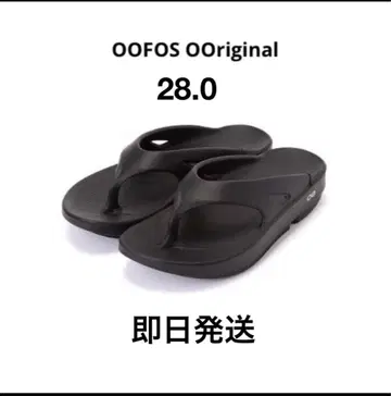 OOFOS 우포스 오리지널 남성용 여성용 스포츠 샌들 #28