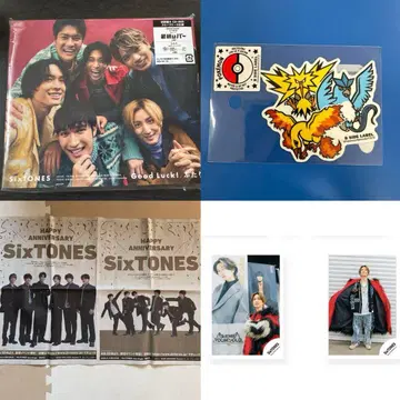 SixTONES 상품 공식 사진 기타 종합 판매