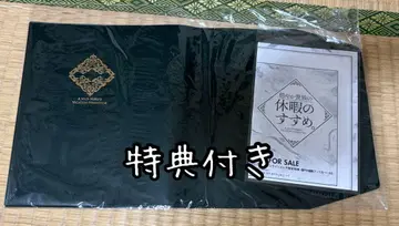 온화한 귀족의 휴가 추천. 문장 북커버 혜택 포함