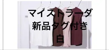 Mystrada 프렌치 슬리브 T셔츠 38 화이트