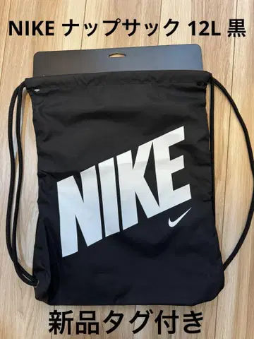 NIKE 냅색 블랙 12L (택 포함 새상품, 미사용)
