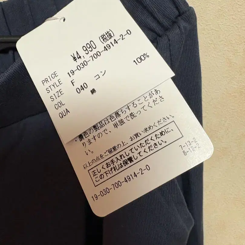 3번째 상품 이미지