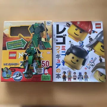 레고 Ninjago 닌자고 아이디어 북 미니 피규어 도서