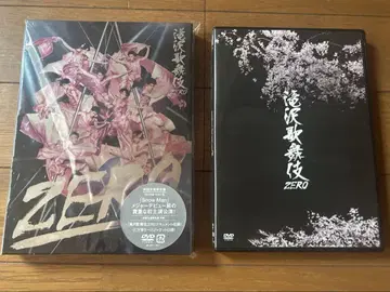 타키자와 가부키 ZERO 초회 한정판/통상판 DVD