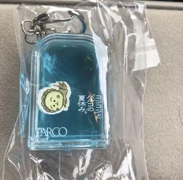 코지코지 파르코 키링 PARCO 오일 키링