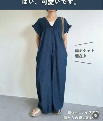 시마무라 laxdantia 셔링 살로펫 데님