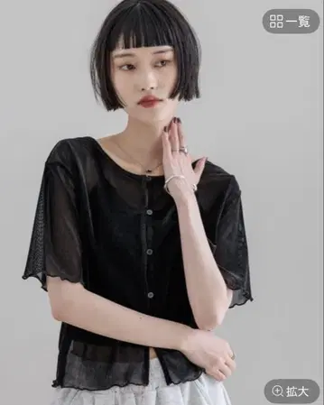 LOWRYS FARM 시어 벨로아 메로우 가디건 SS