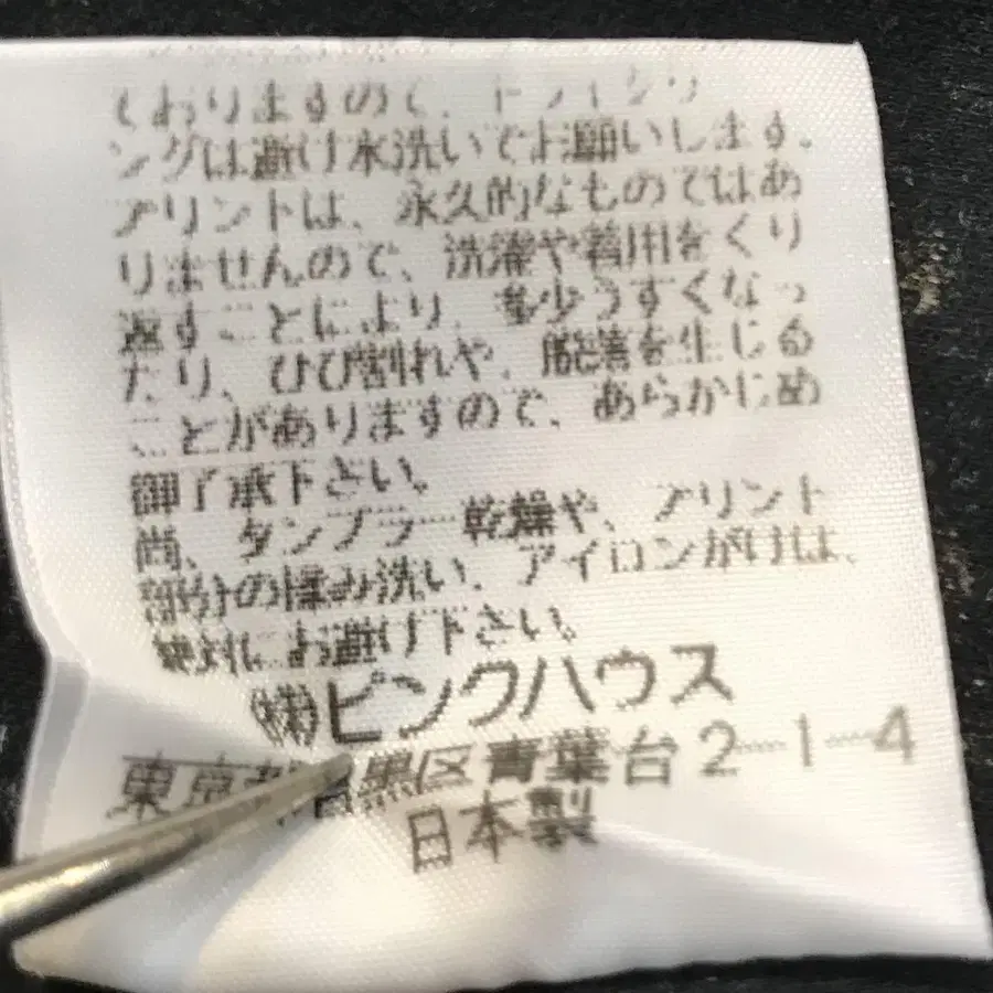 9번째 상품 이미지