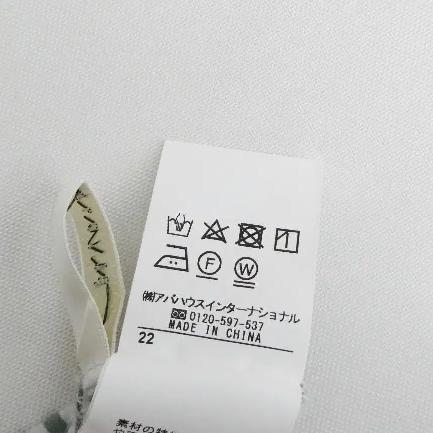 7번째 상품 이미지