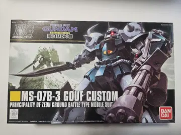 건담 프라모델 GUNDAM 제08MS소대