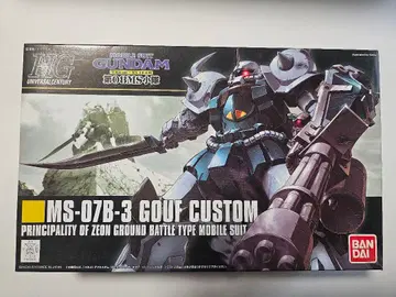 건담 프라모델 GUNDAM 제08MS소대