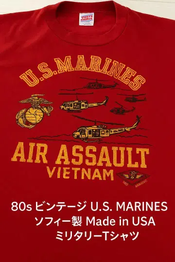 80년대 US MARINES SOFFE 티셔츠 USA 제작 베트남
