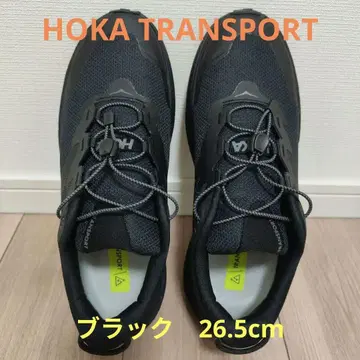 HOKA 트랜스포트 블랙