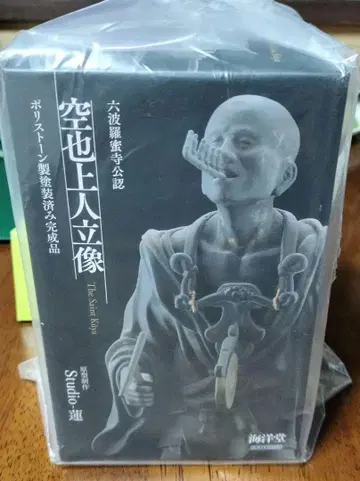 공야 상인 입상 육파라밀사 공식 인증 폴리스톤 소재 도색 완료품 해양당