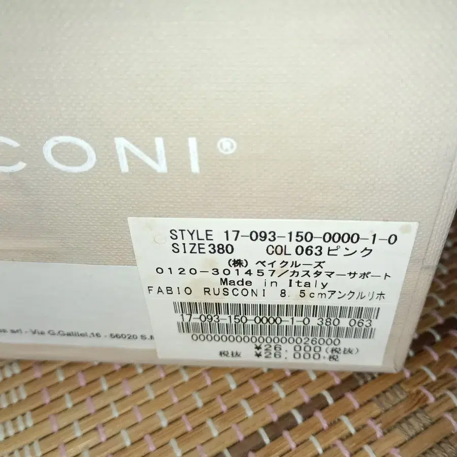 8번째 상품 이미지