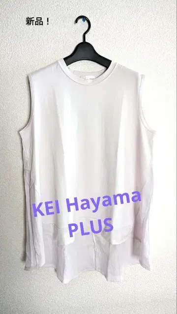 [새상품/미사용] KEI Hayama PLUS 슬리브리스 튜닉
