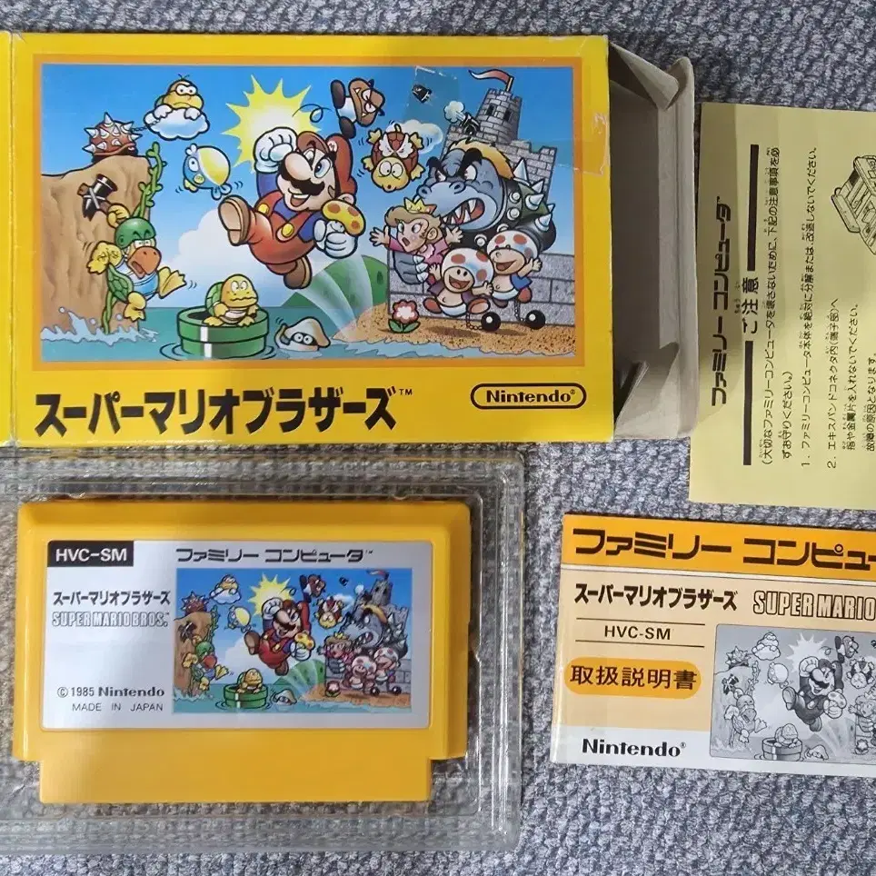 FC Famicom Super Mario Bros. Boxed Pack #슈퍼마리오,#FC,#패미컴,#패미콤,#슈퍼마리오브라더스 on  Bunjang Global Site.