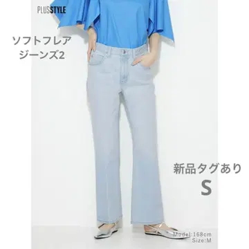 플라스테 소프트 플레어 청바지 2 S