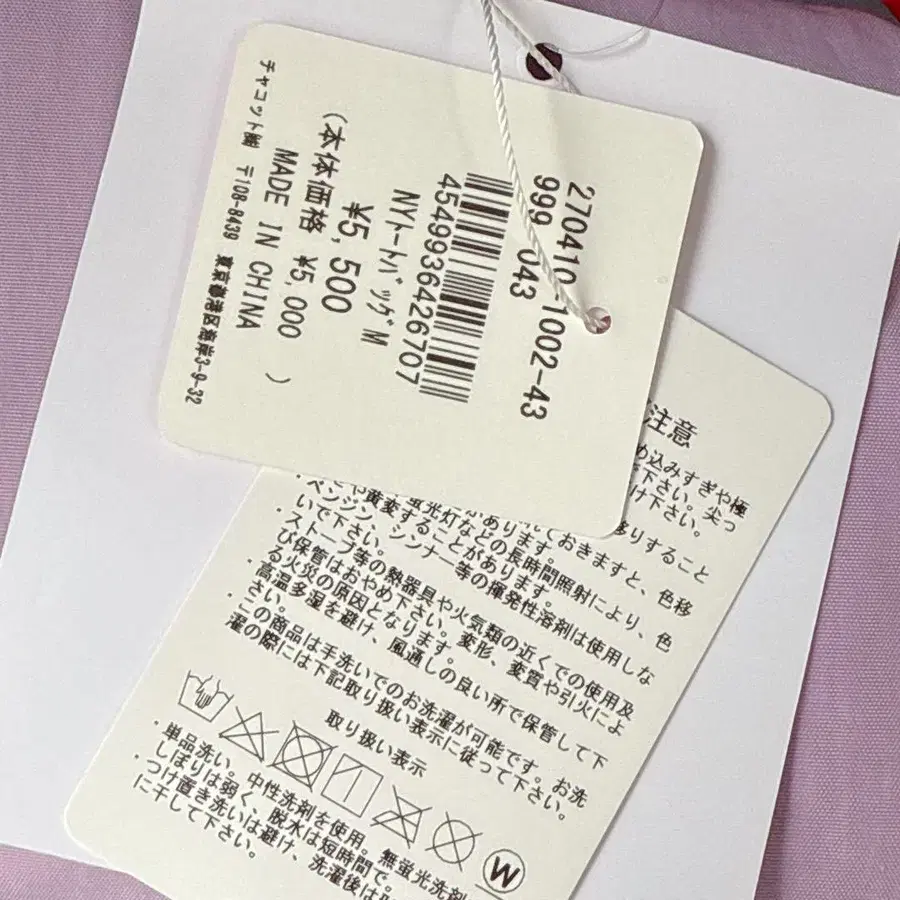 5번째 상품 이미지
