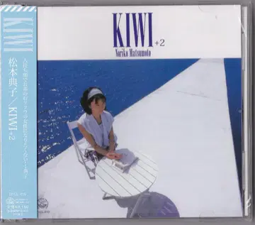 [미개봉 새상품] CD 마츠모토 노리코 KIWI+2