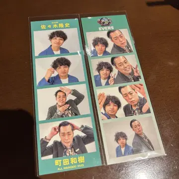 에버스 포토 스티커