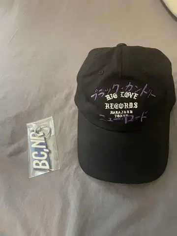 빅 러브 black country new road 캡