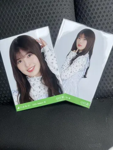 오가와 아야 후쿠오카 공연장 원피요리추