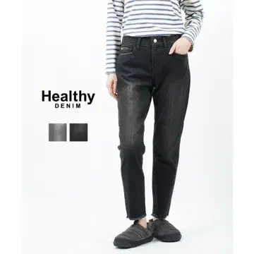 태그가 있는 Healthy DENIM 에이치솔트 데님
