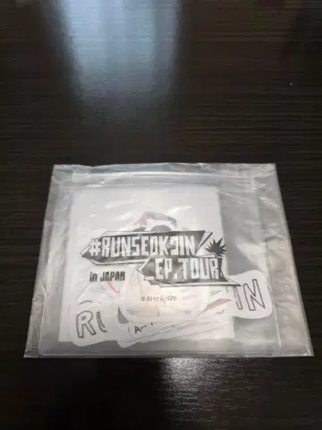 런석진 스티커 세트