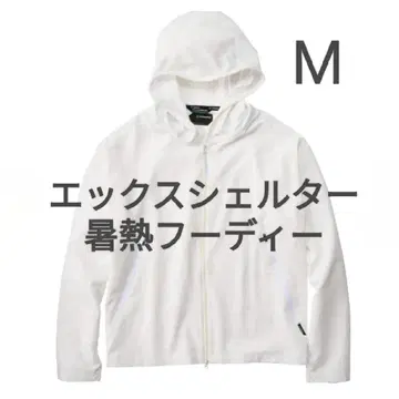 미사용 새상품 워크맨 엑스쉘터 셔네츠 후디 화이트 M