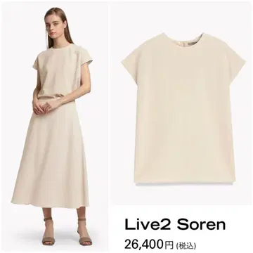 theory luxe LIVE2 블라우스 Soren 베이지 36