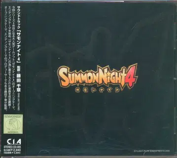 게임 CD 소환기사 4 사운드 트랙