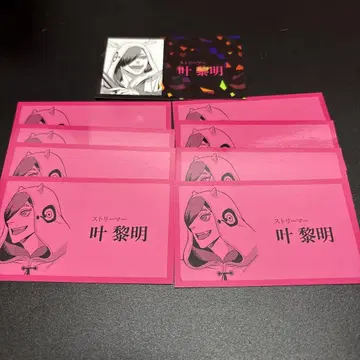 카나에 레이메이
