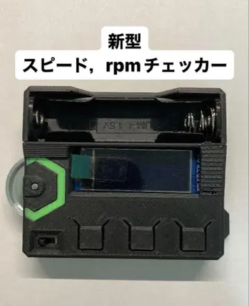 신형 속도 및 RPM 측정기