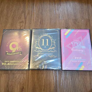 마하라자 9주년, 11주년, 13주년 기념 DVD 마하라자