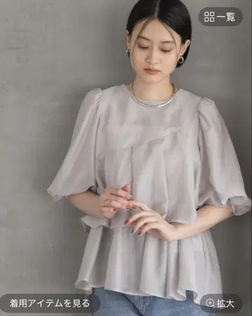 아시메 페플럼 블라우스의 일부