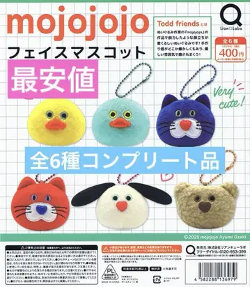 mojojojo 페이스 마스코트 전 6종 컴플리트 품
