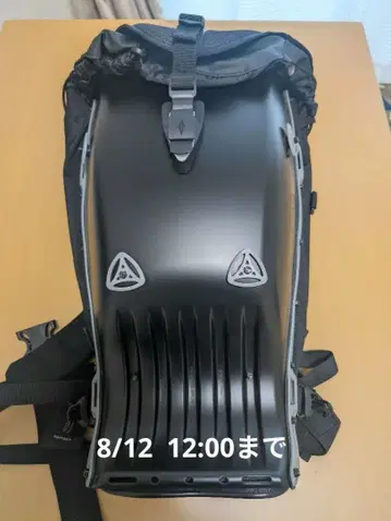 BOBLBEE 25L POINT65n