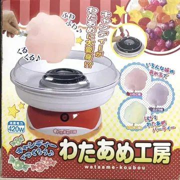 솜사탕 공방