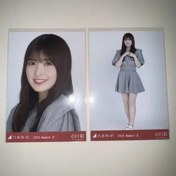 오가와 아야 노기산 46 생사진