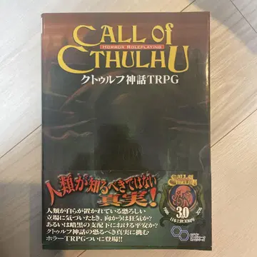 CALL OF CTHULHU  신화 TRPG