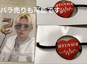 treasure 현석 머리끈 트레이딩 카드 특전 팝업