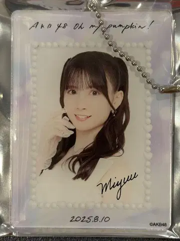 AKB 48 도쿄 빅사이트 Special 복권 미즈시마 미유