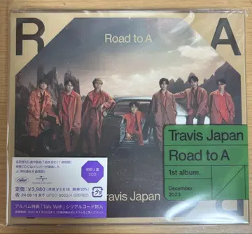 Travis Japan Road to A 초회 J반