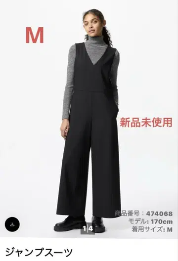 새 제품 미사용 UNIQLO 점프수트 색상 블랙