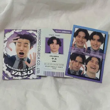 나이팅게일 댄스 야스 코레카