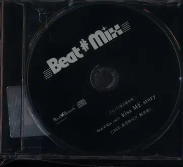 블랙버터플라이 애니메이트 한정판 특전 Beat#Mix Vol.3